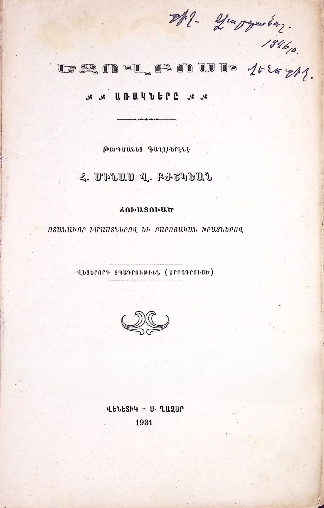 book-image